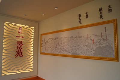 林口【一景苑接待中心】設計 2
